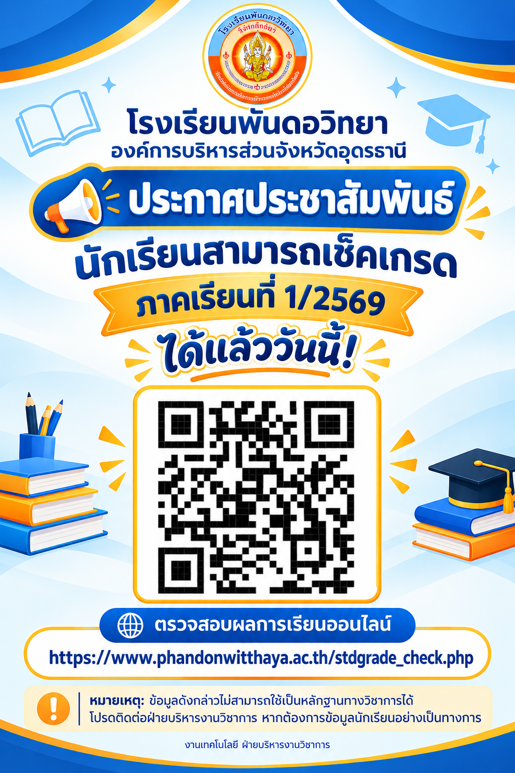 Activity Image